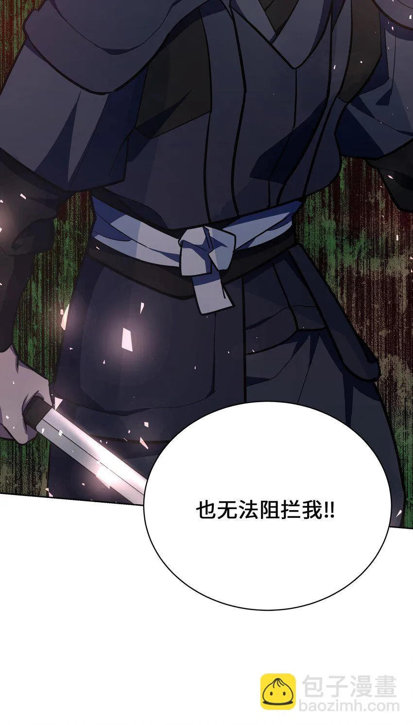 64 爱情 第28页