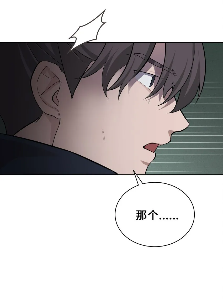 64 爱情 第31页