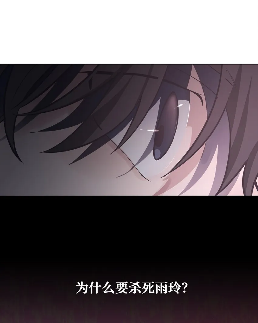 64 爱情 第32页