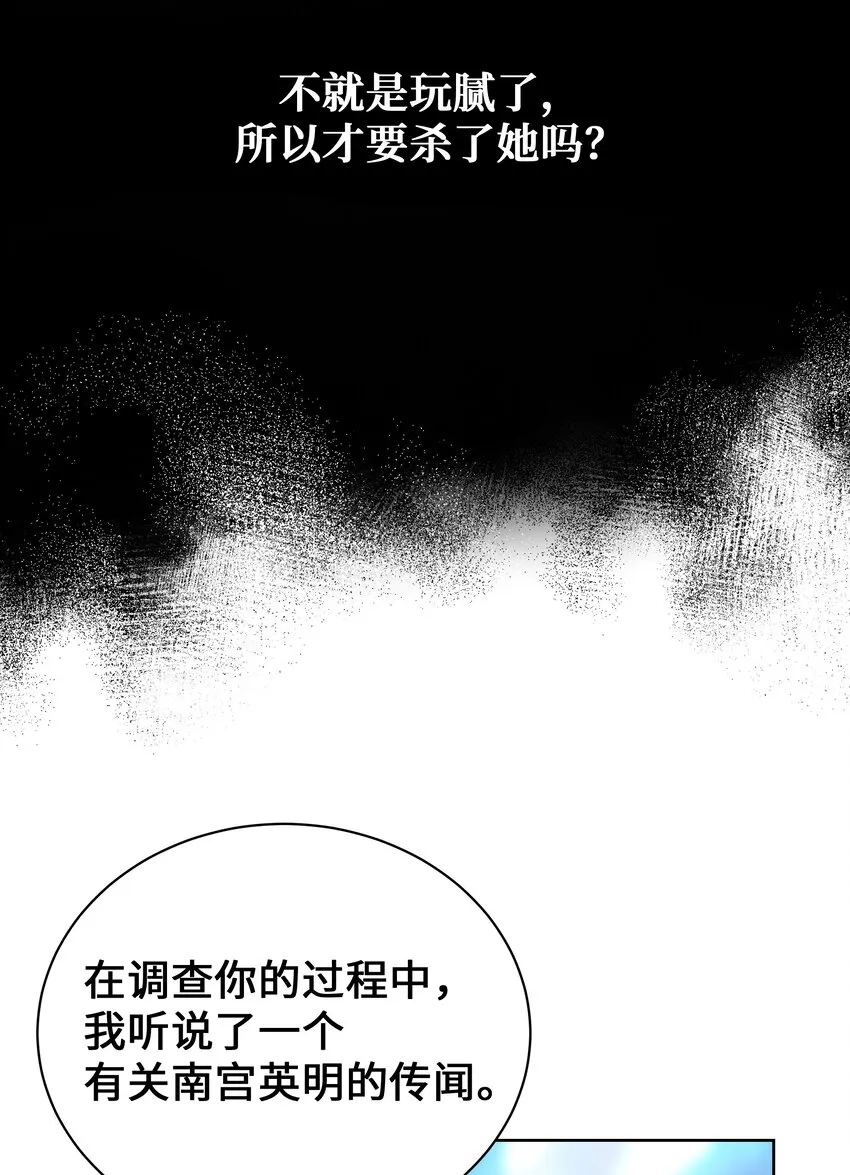 64 爱情 第34页