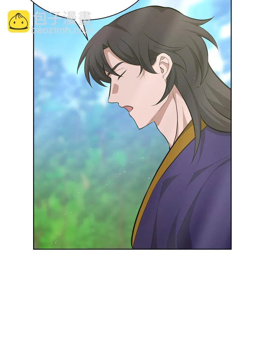 64 爱情 第35页