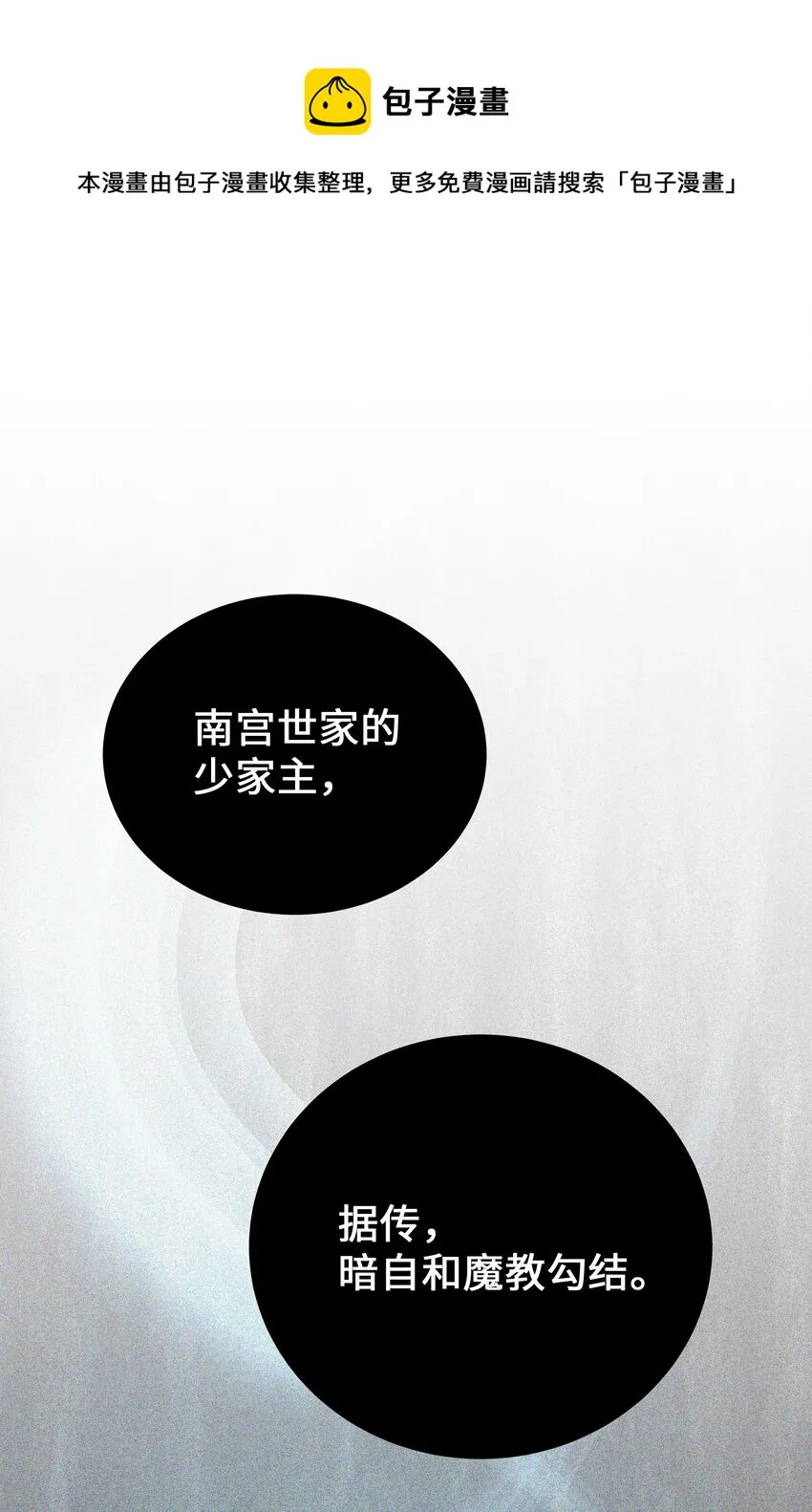 64 爱情 第36页