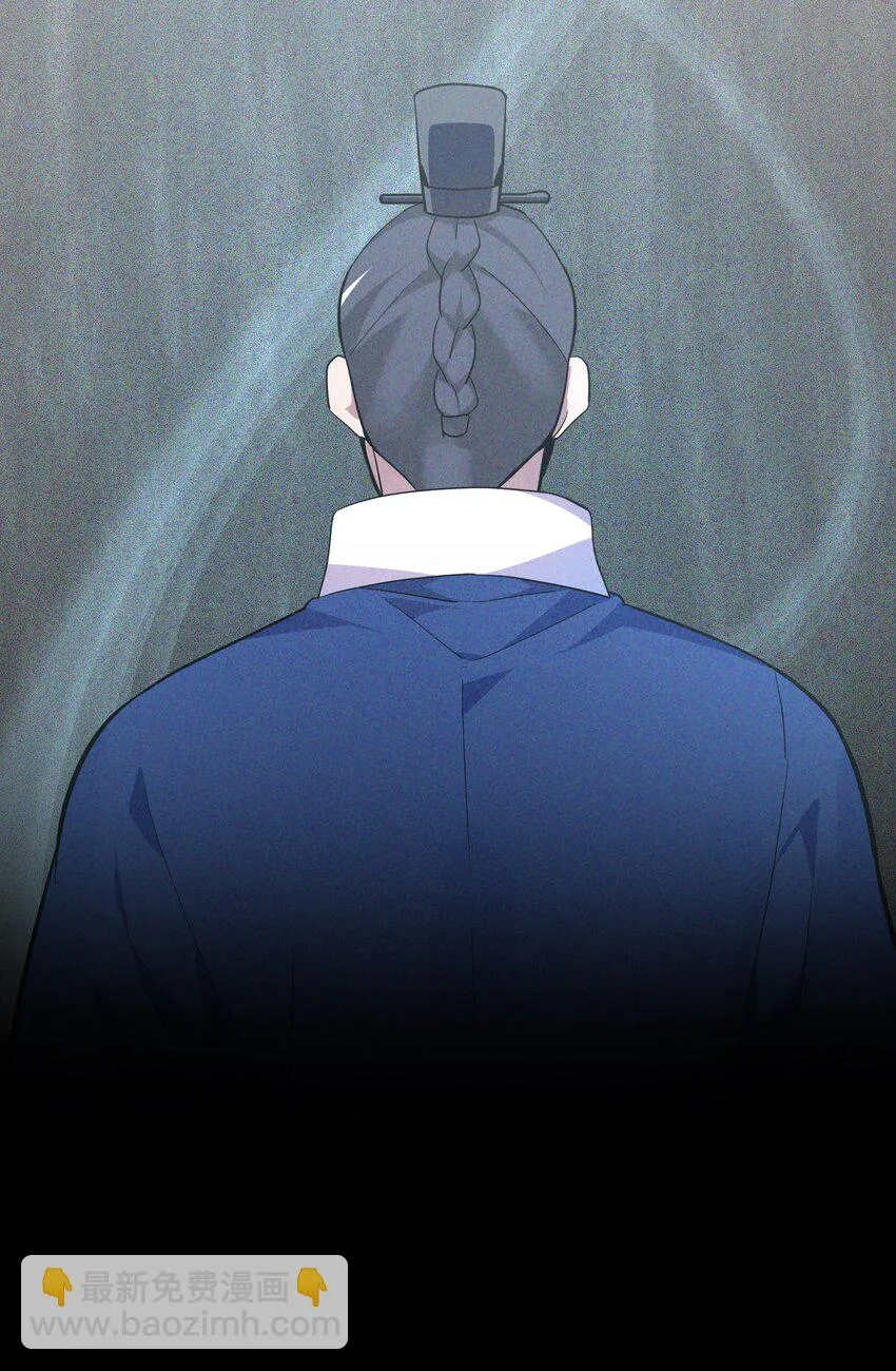 64 爱情 第37页