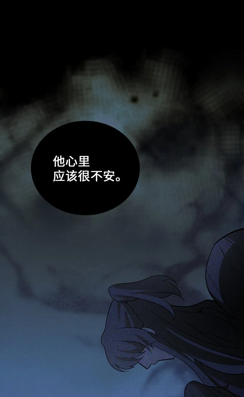 64 爱情 第38页