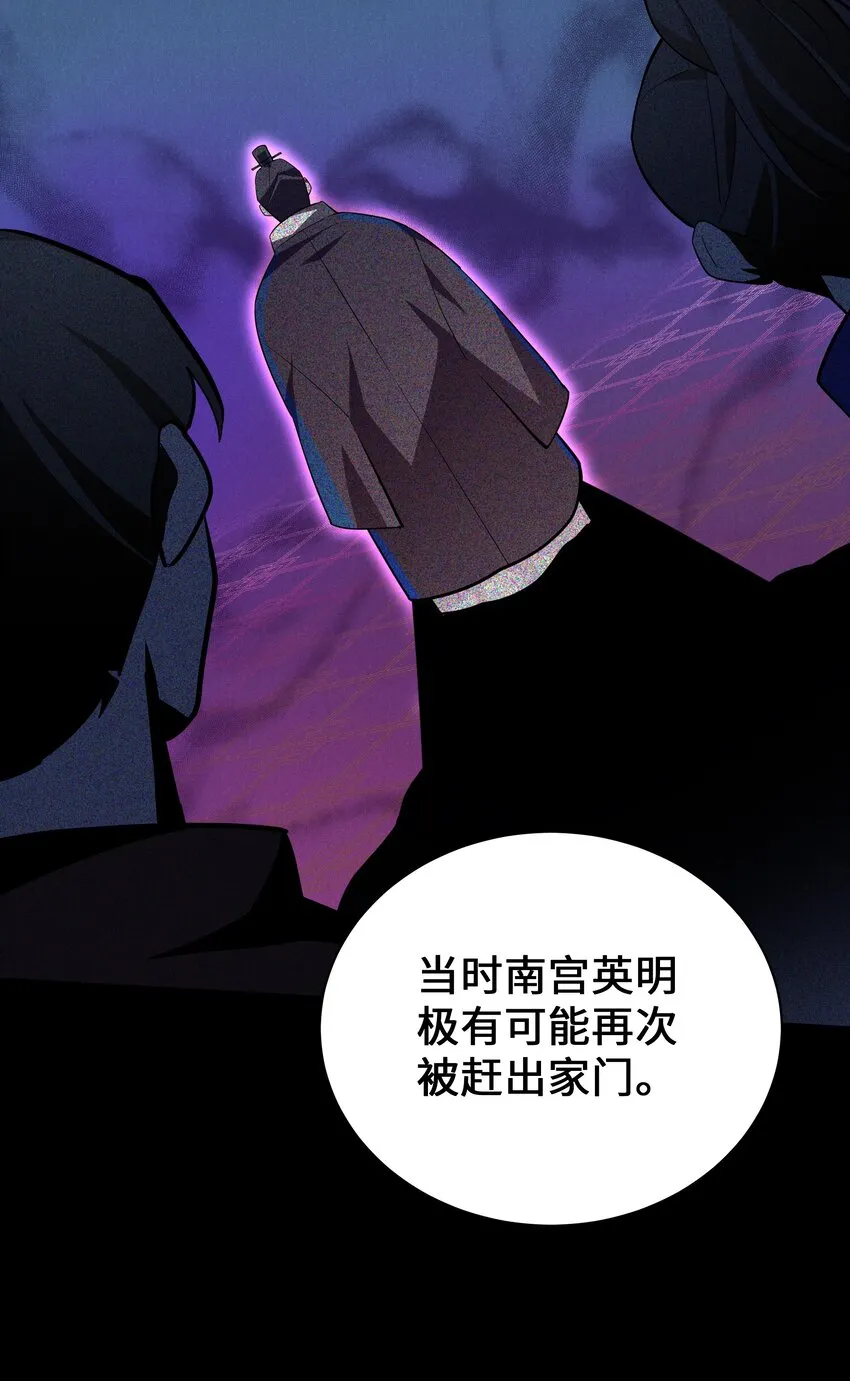 64 爱情 第39页