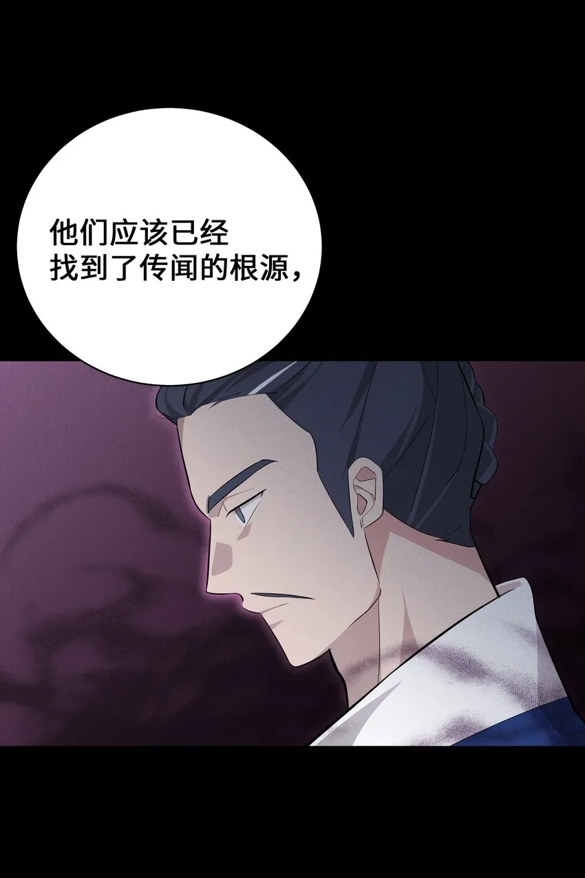 64 爱情 第40页