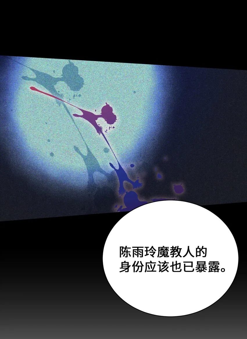 64 爱情 第41页