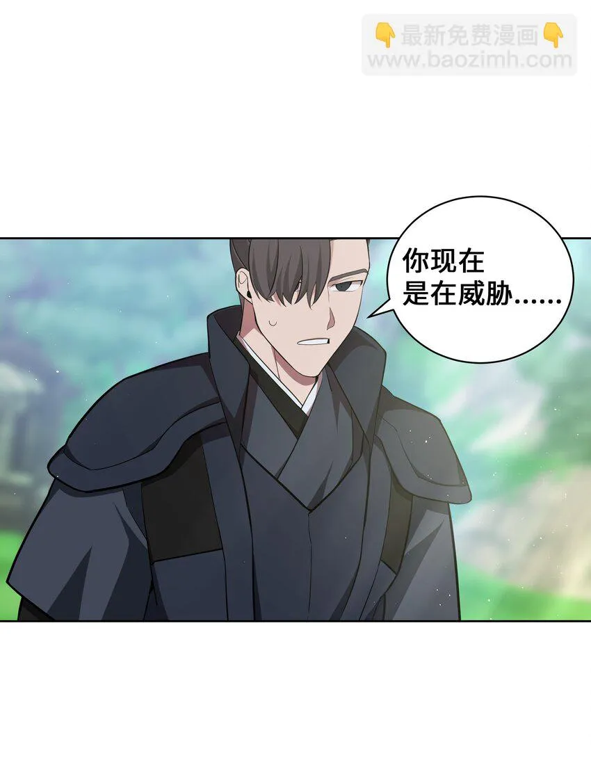 64 爱情 第44页