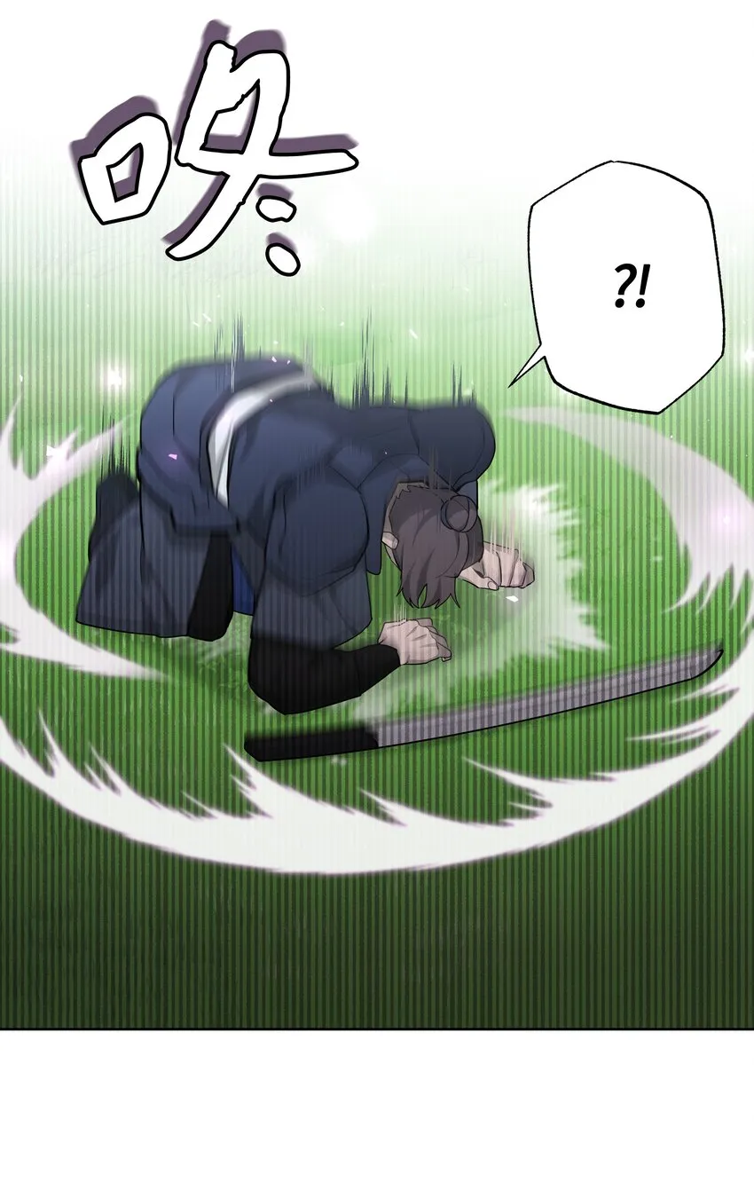 64 爱情 第46页