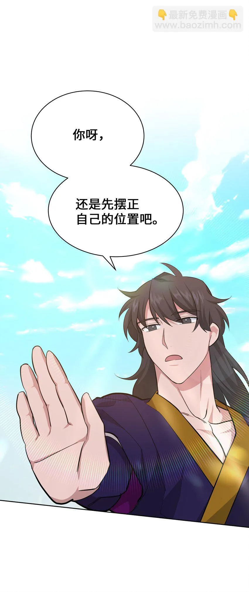 64 爱情 第48页