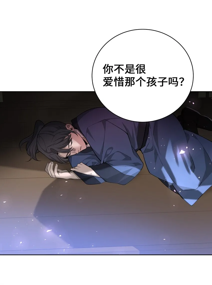 64 爱情 第50页