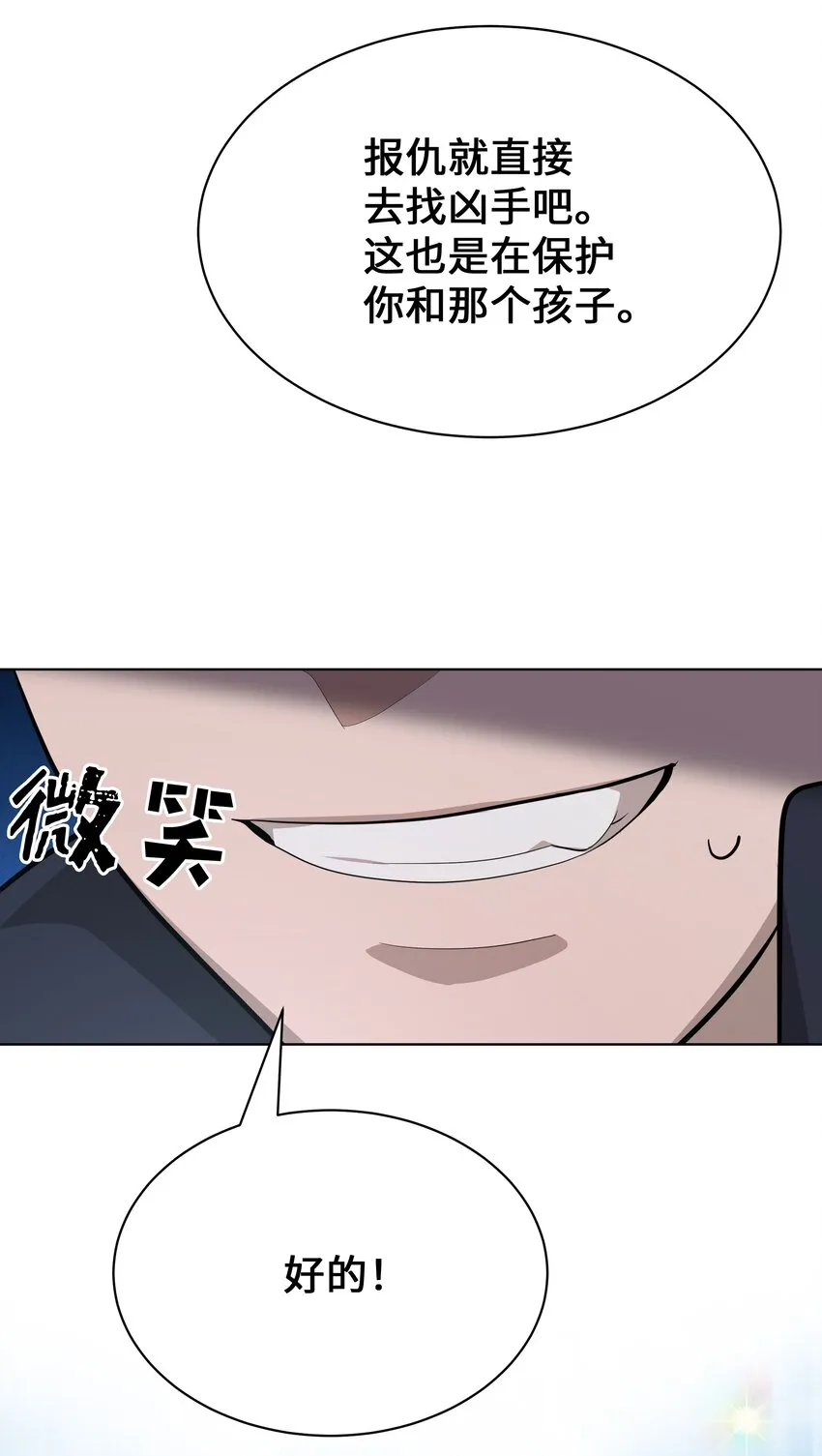 64 爱情 第62页