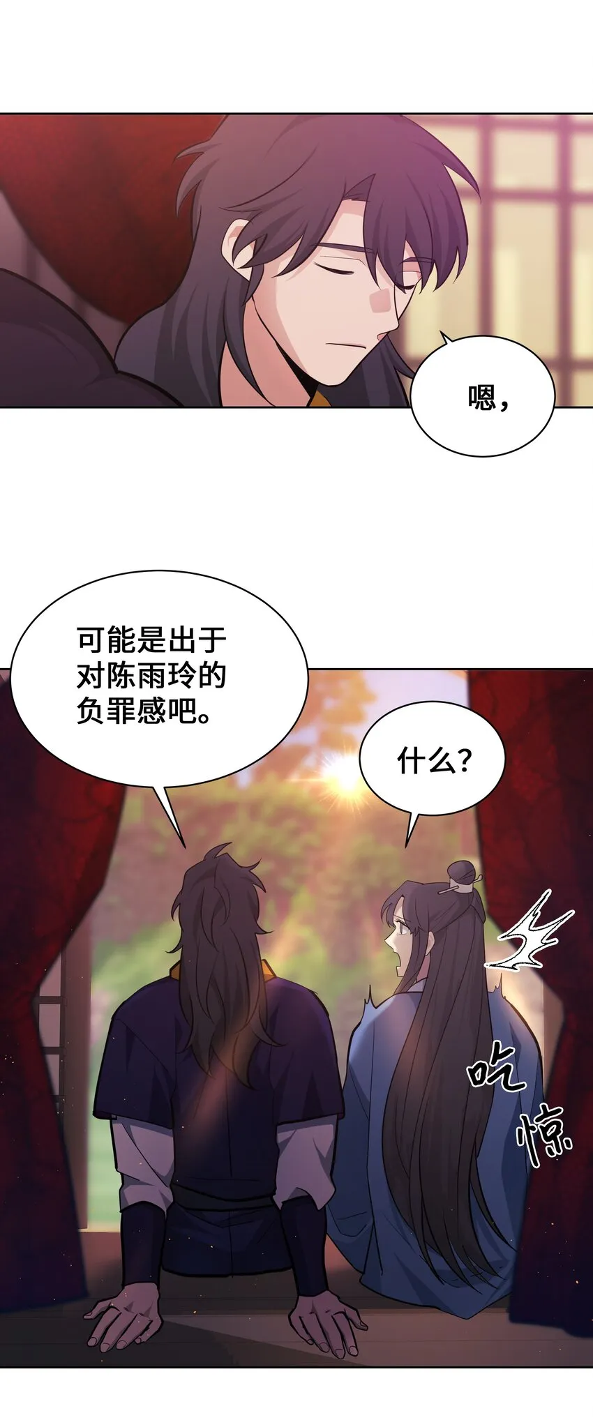 64 爱情 第67页