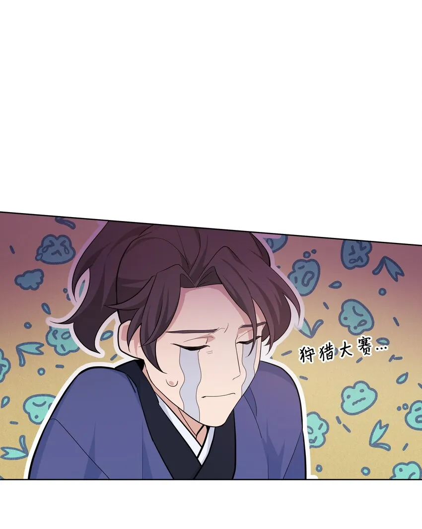 64 爱情 第79页