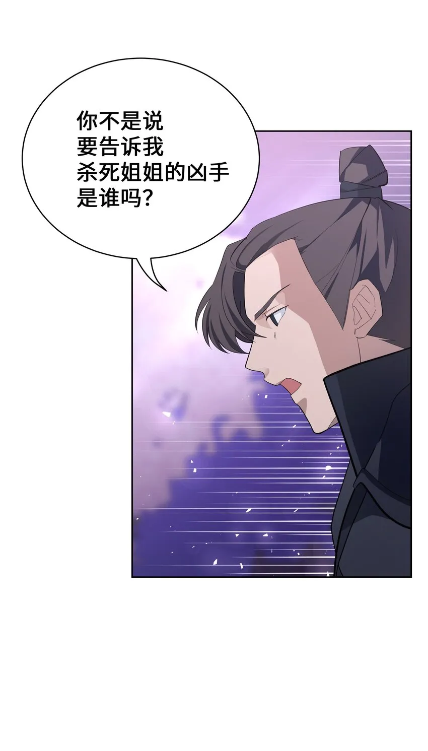 65 思考 第9页