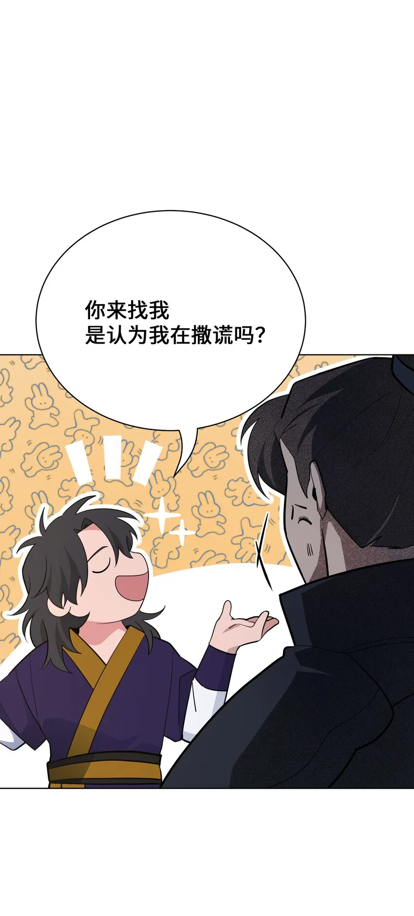 65 思考 第11页