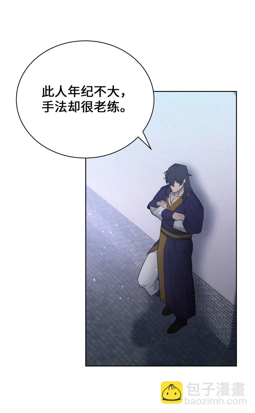65 思考 第18页