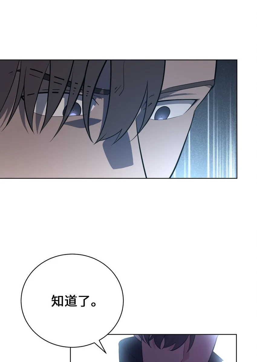 65 思考 第20页