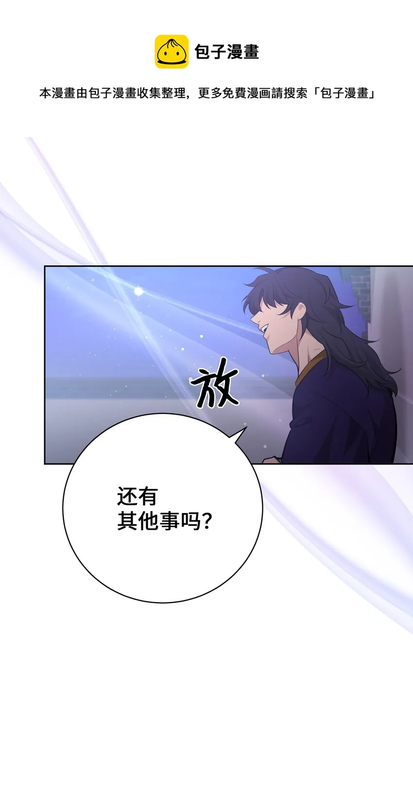 65 思考 第25页