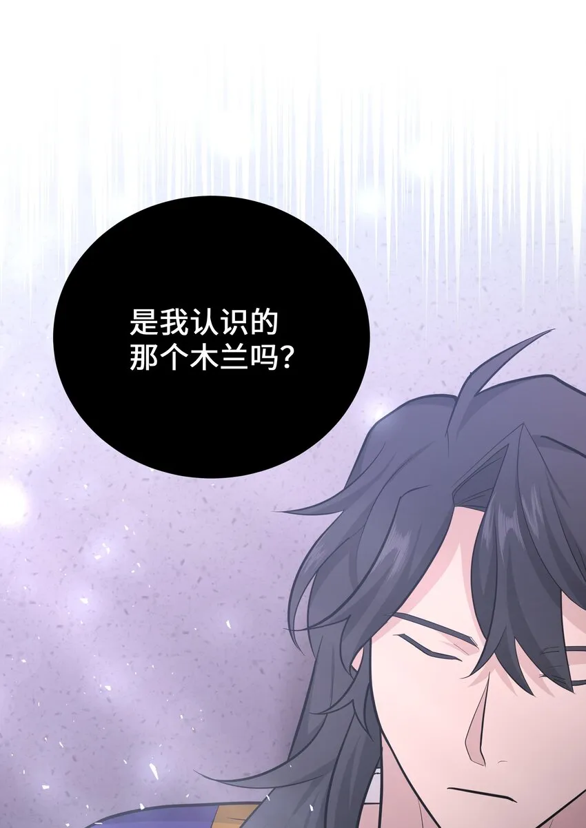 65 思考 第27页