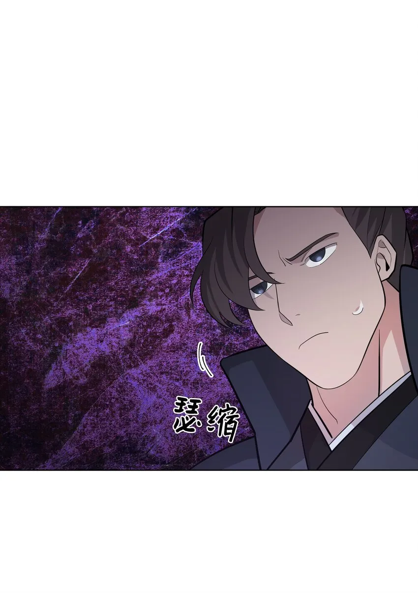65 思考 第30页