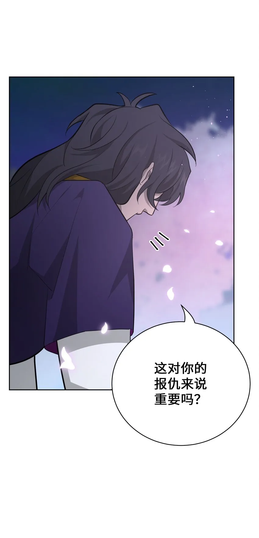 65 思考 第31页