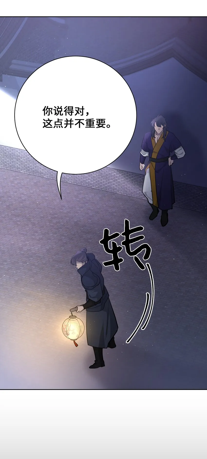 65 思考 第34页