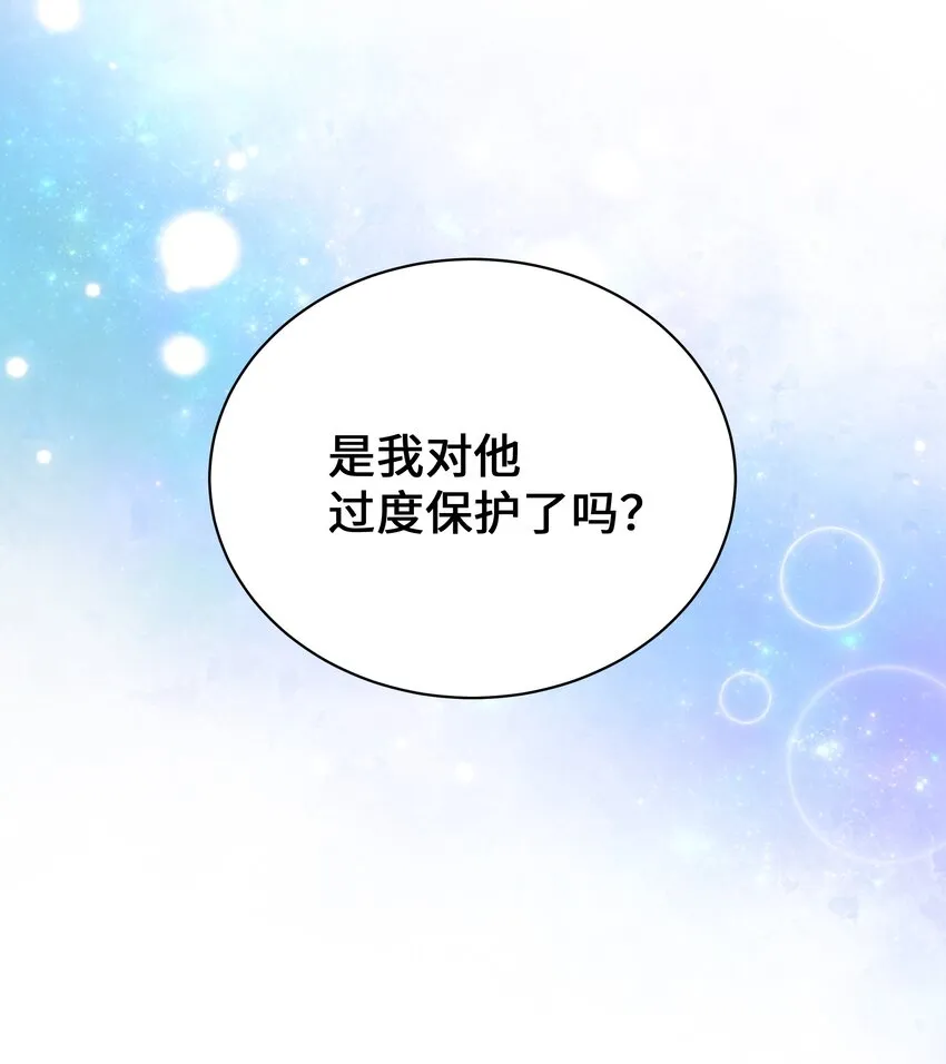 65 思考 第40页