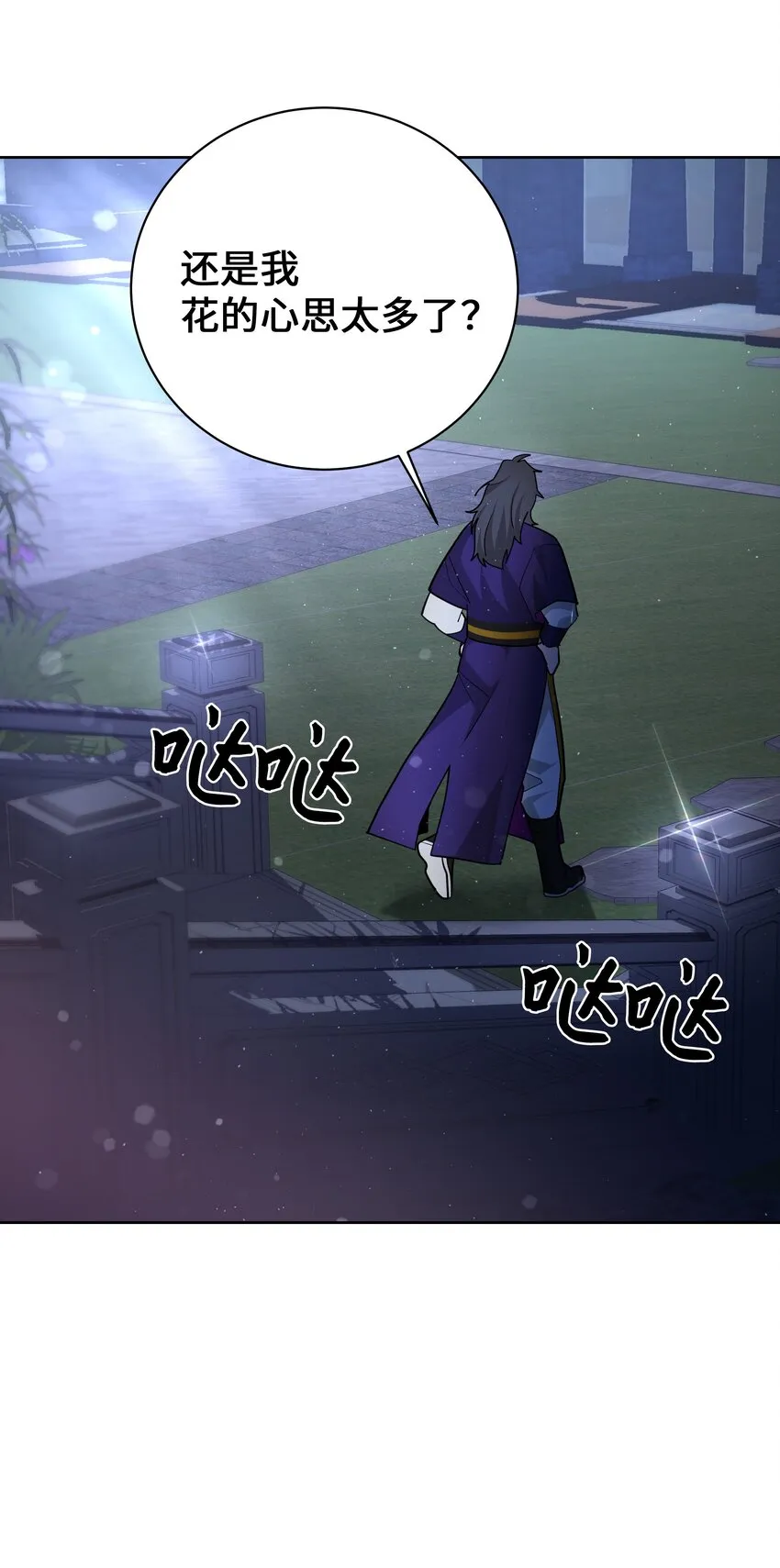 65 思考 第42页