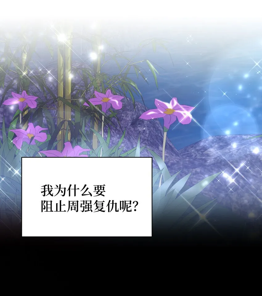 65 思考 第43页