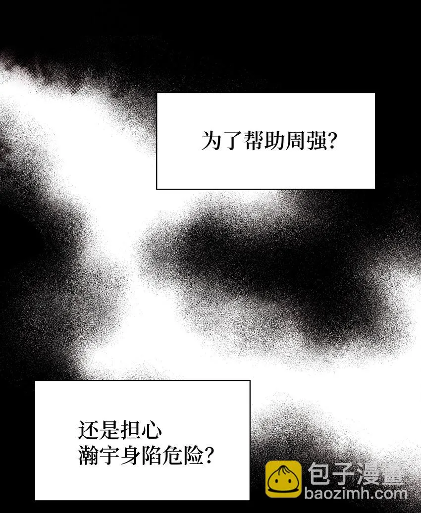 65 思考 第44页