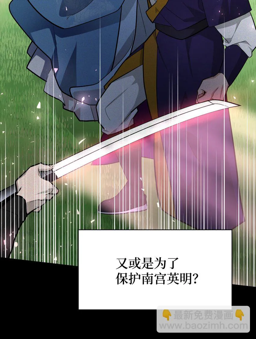 65 思考 第46页