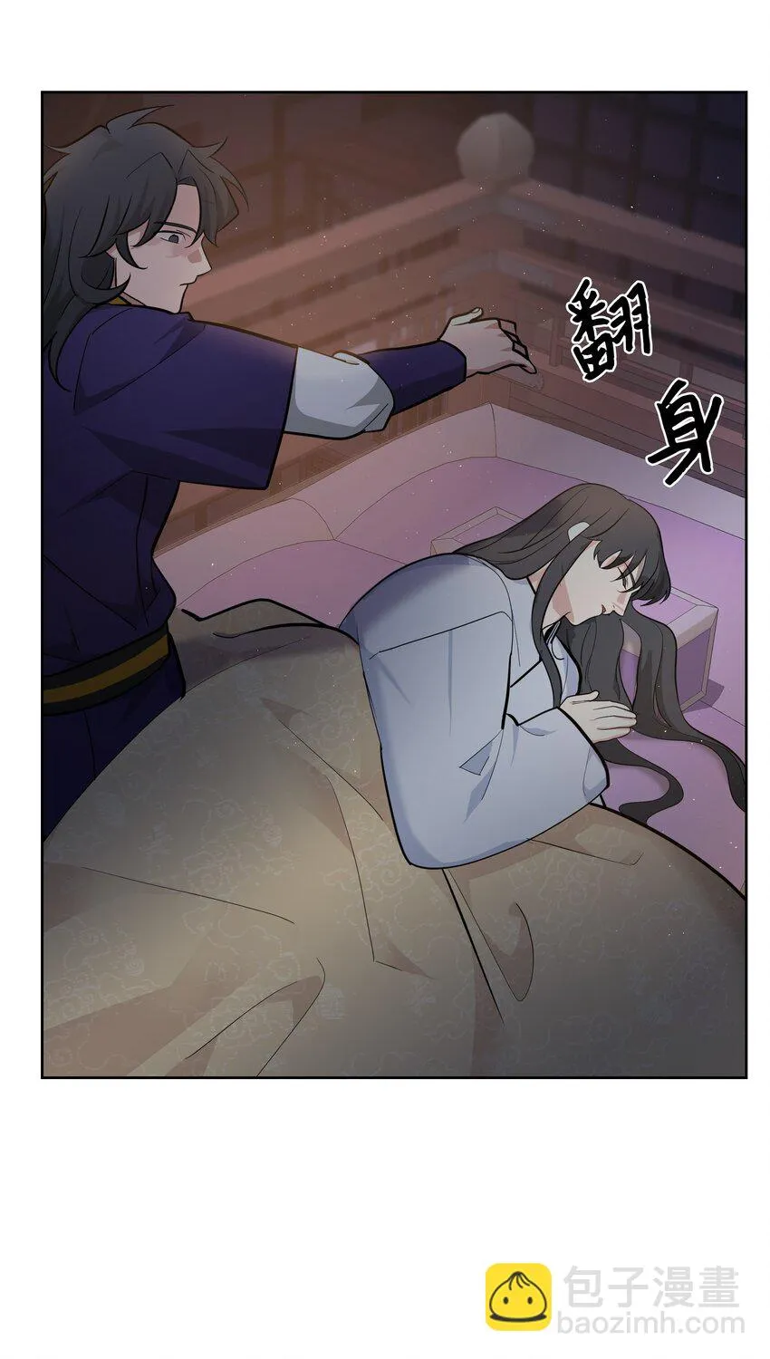 65 思考 第58页