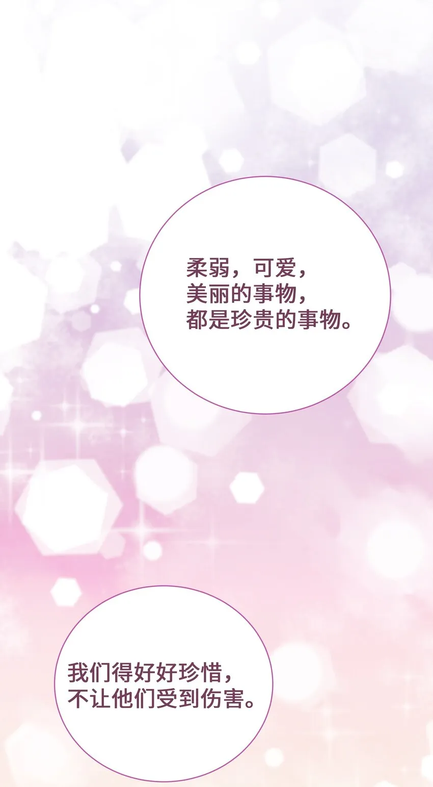 65 思考 第61页