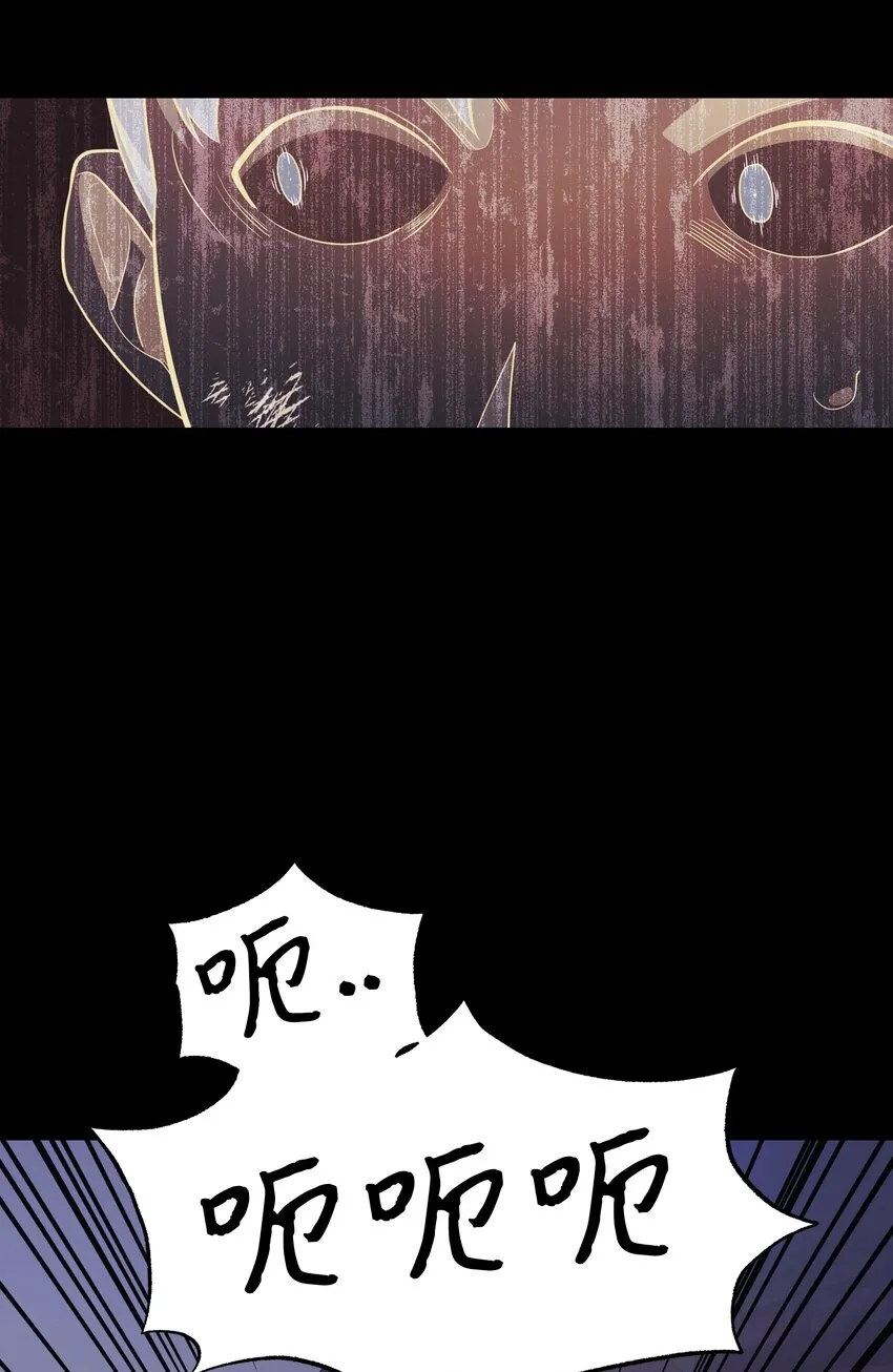 66 苦恼 第5页