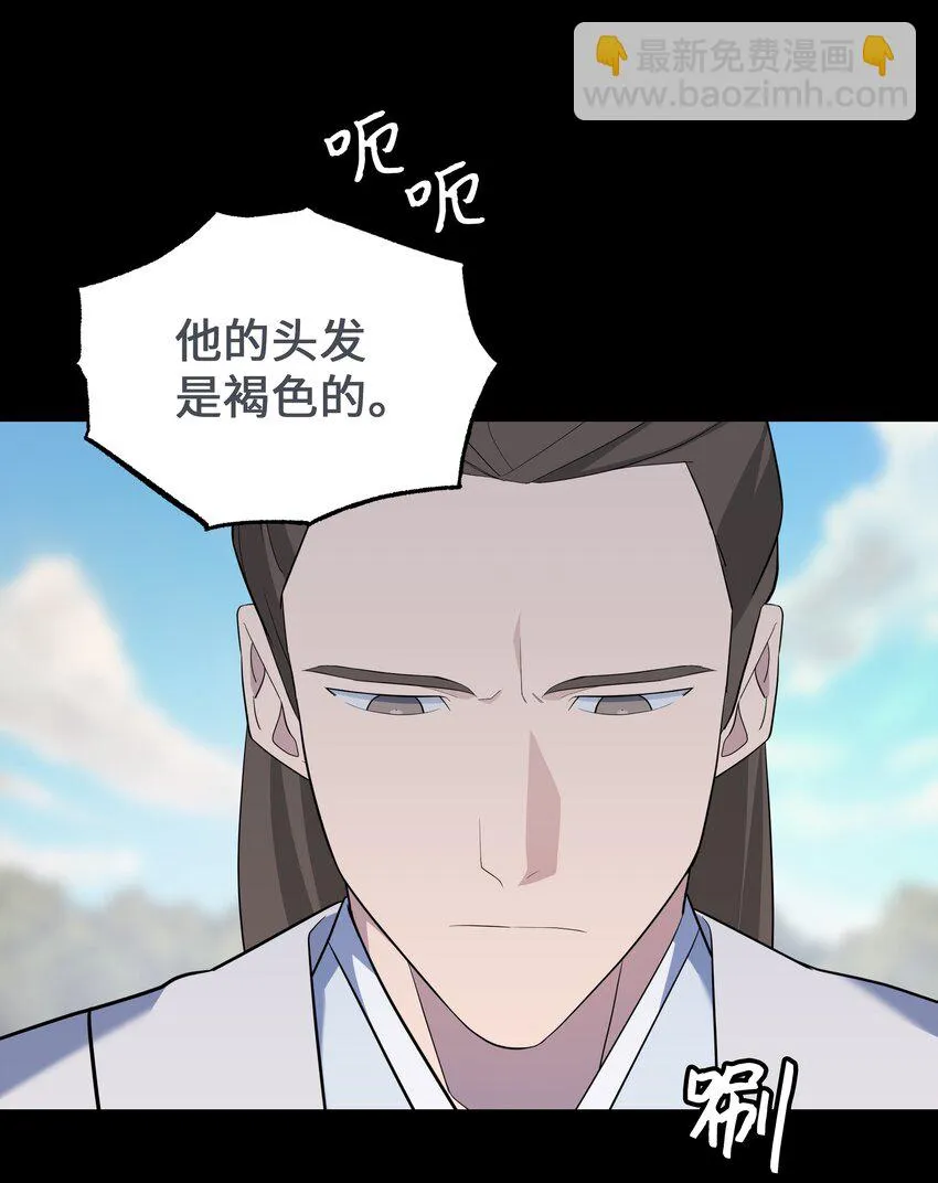 66 苦恼 第11页