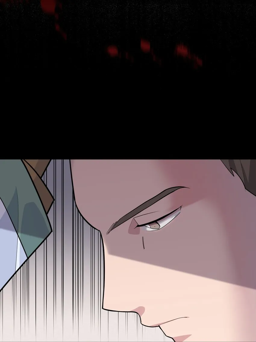 66 苦恼 第25页