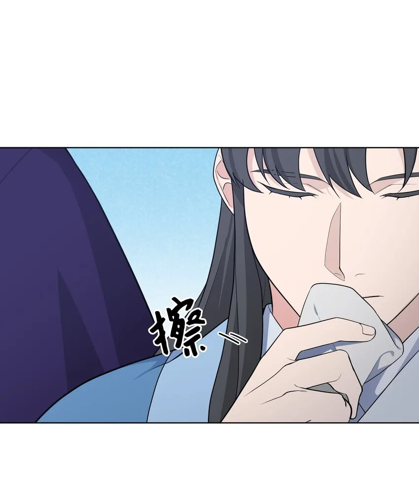 67 嫉妒（1） 第56页