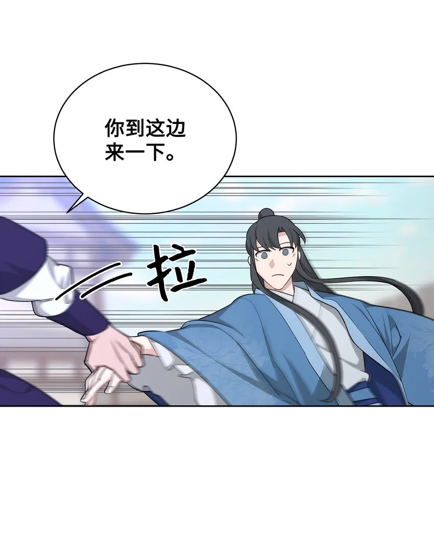67 嫉妒（1） 第60页