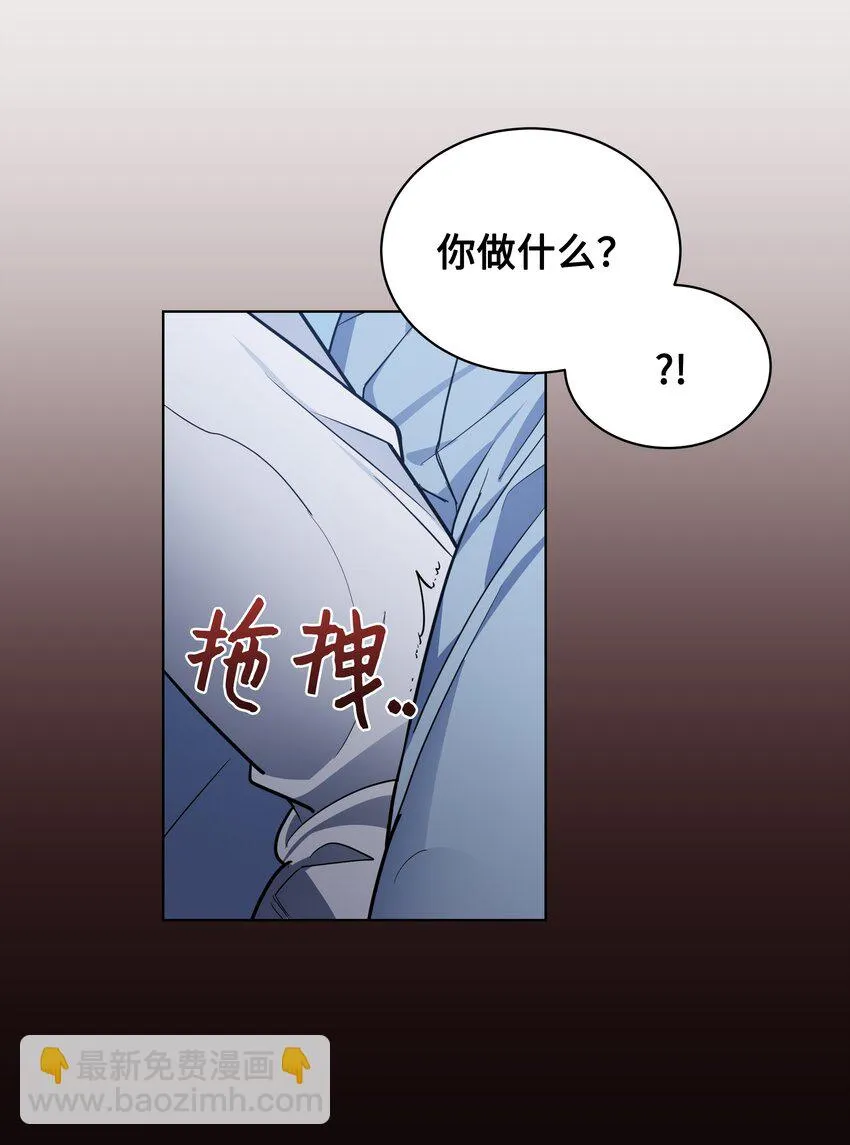 67 嫉妒（1） 第62页
