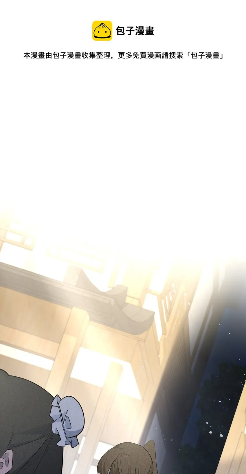 68 嫉妒（2） 第1页