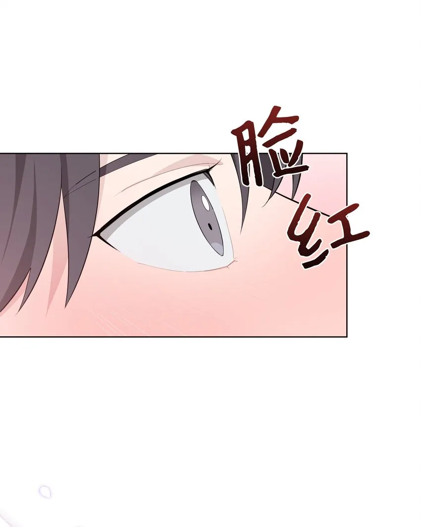 68 嫉妒（2） 第10页