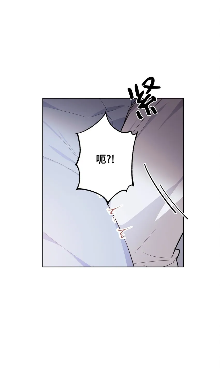 68 嫉妒（2） 第15页