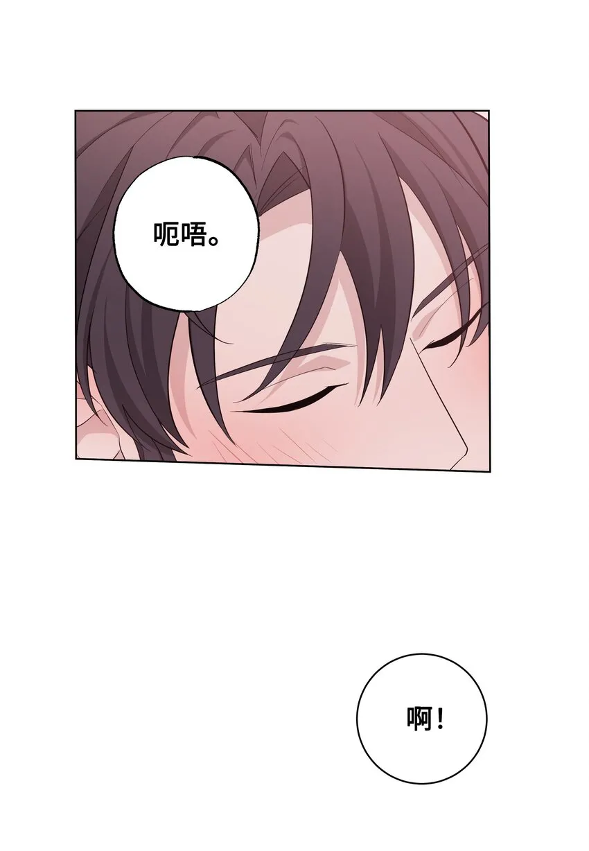 68 嫉妒（2） 第30页