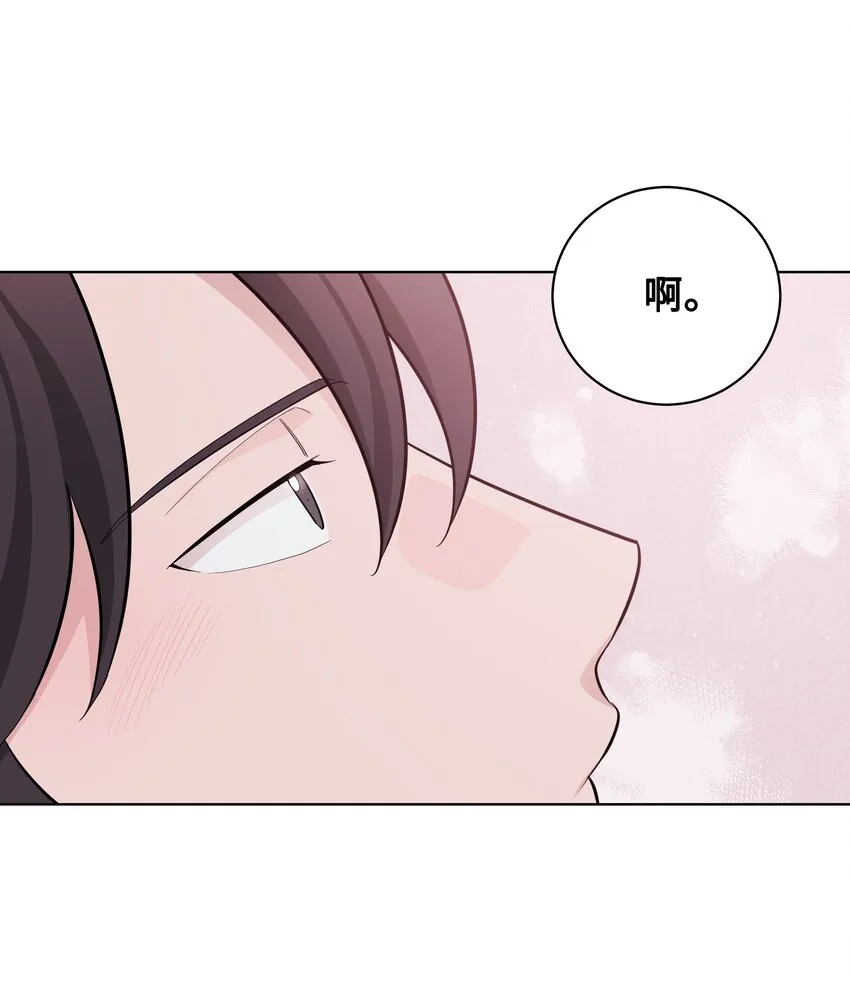 68 嫉妒（2） 第38页
