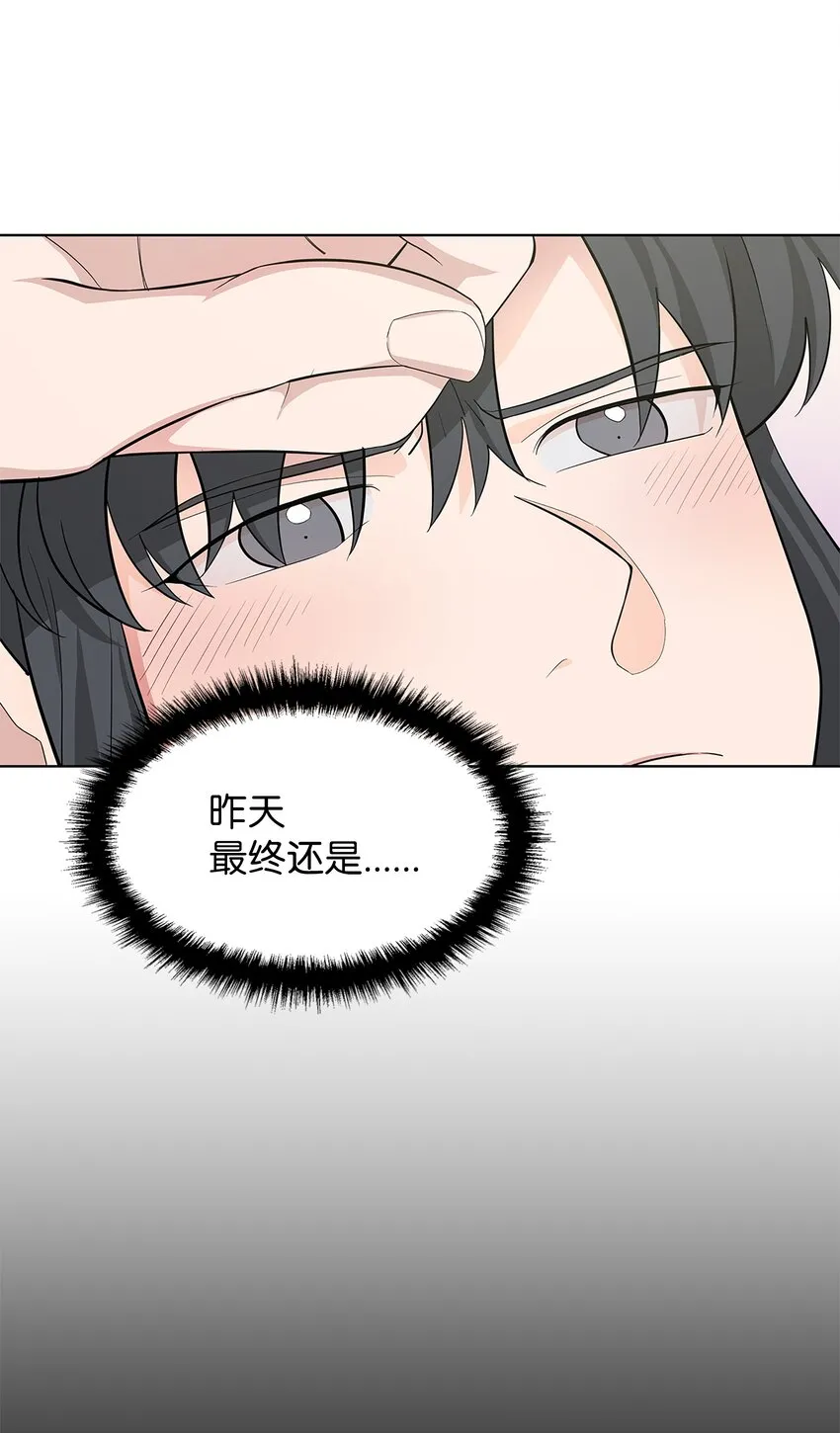 70 诱惑（1） 第4页