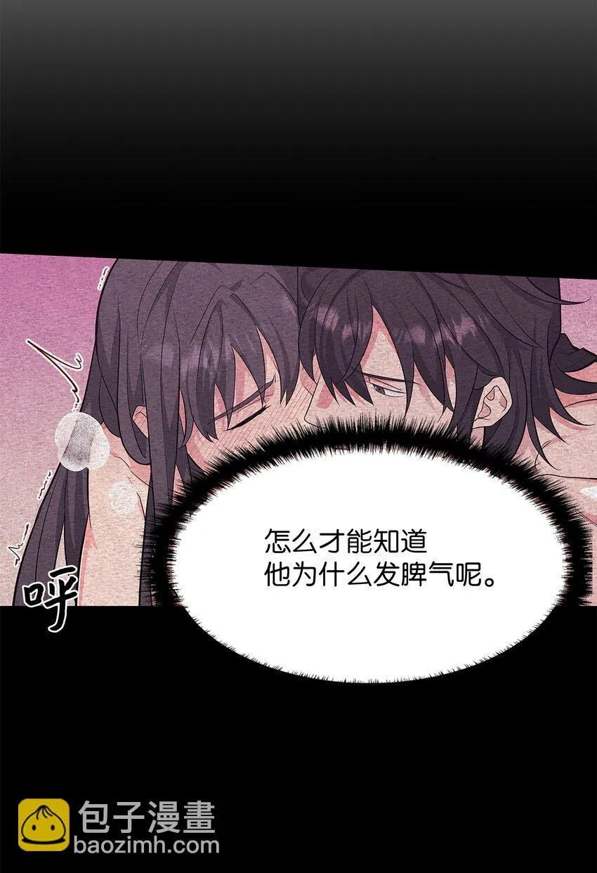 70 诱惑（1） 第5页
