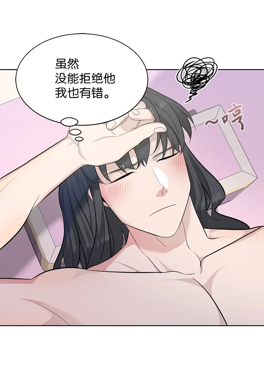 70 诱惑（1） 第7页