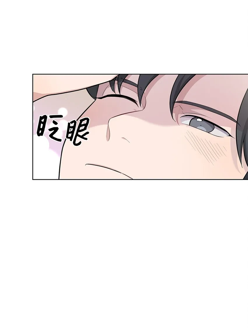 70 诱惑（1） 第9页