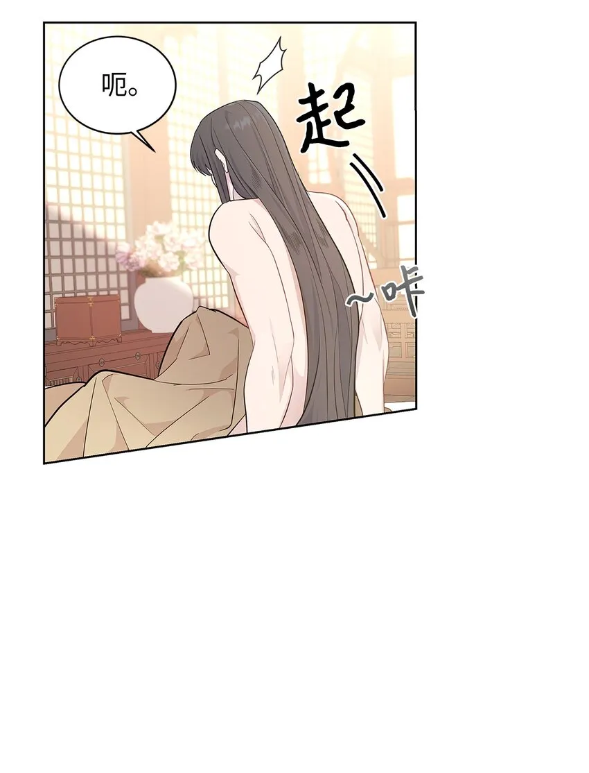 70 诱惑（1） 第10页